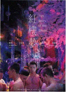 双行字幕拆分讨论配图